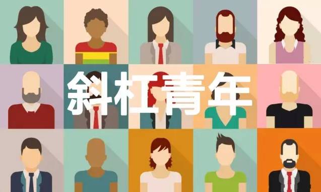 这年头谁还没有个第二职业